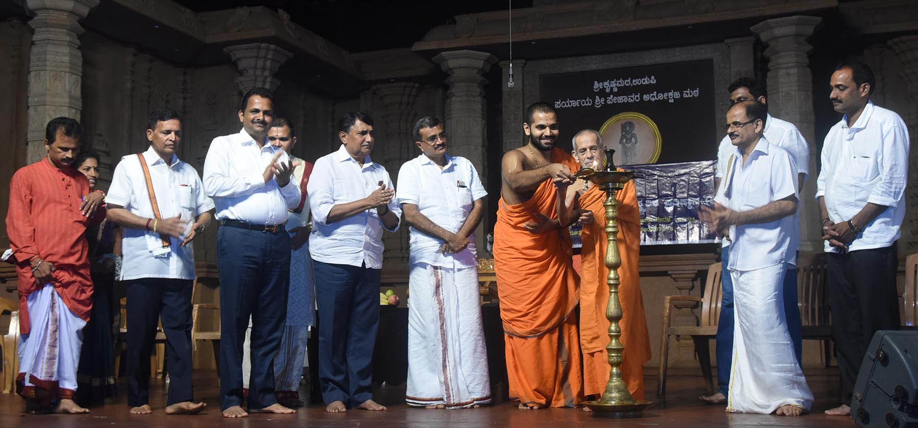 ಉಡುಪಿ: ರಂಗ ಪ್ರಸಂಗ ಕಾರ್ಯಕ್ರಮ ಉದ್ಘಾಟನೆ